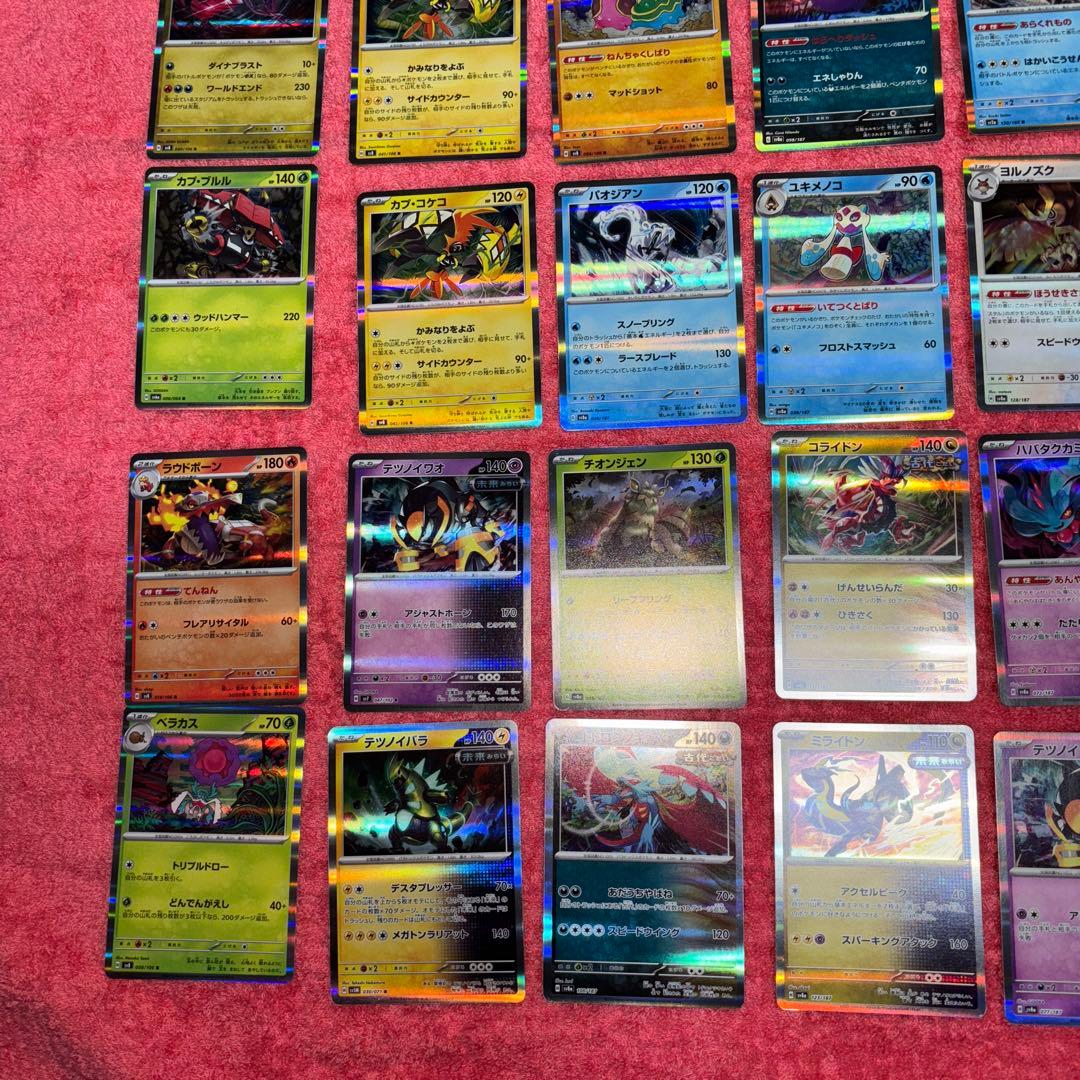 ポケモンカード 40枚セット　全てホロカード