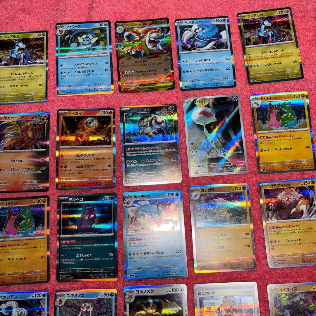 ポケモンカード 40枚セット　全てホロカード