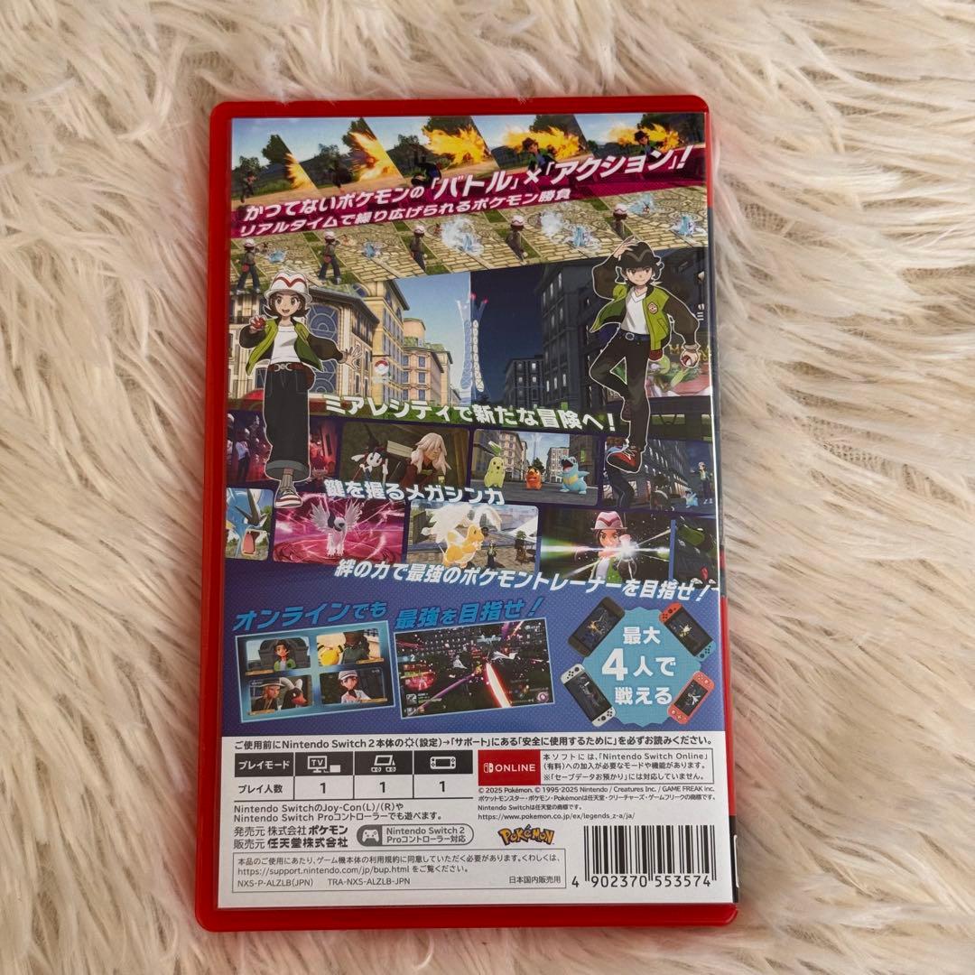 switch2 ポケモンza
