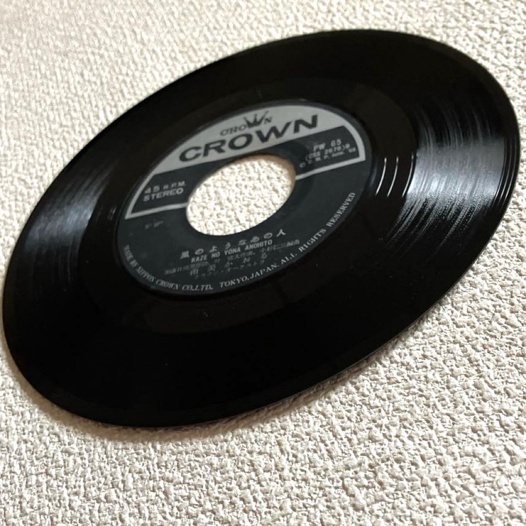 由美かおる　デートの日記　EPレコード