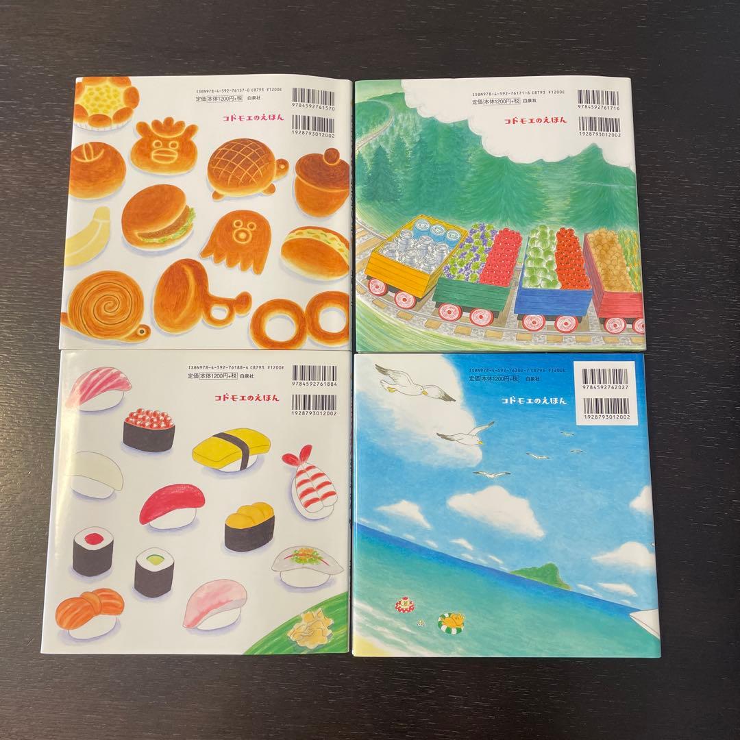 ノラネコぐんだん 絵本セット13冊