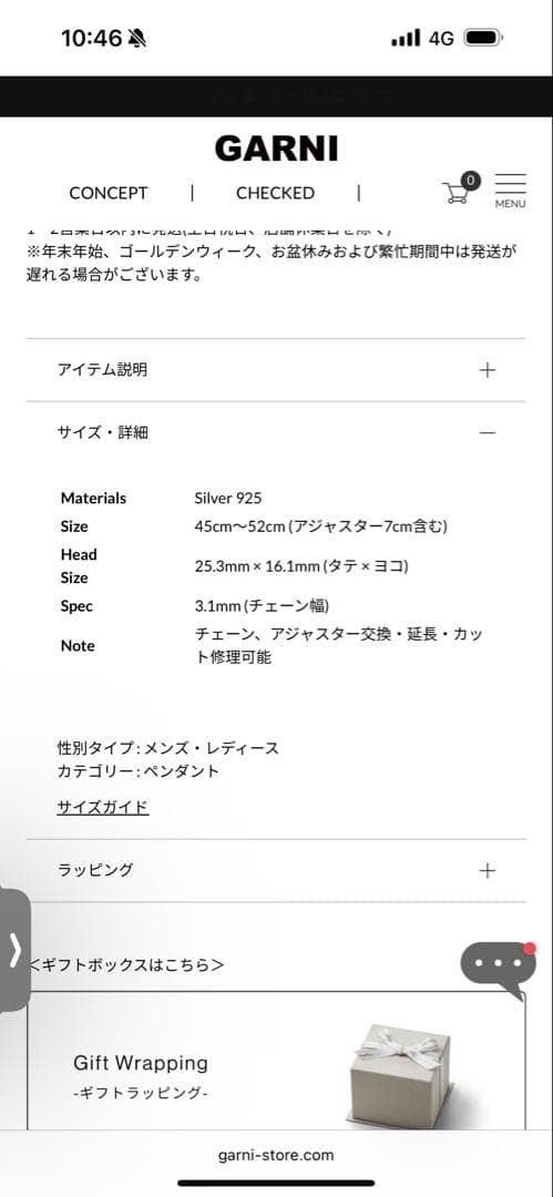 アクセサリー Crockery Ring Pendant - M