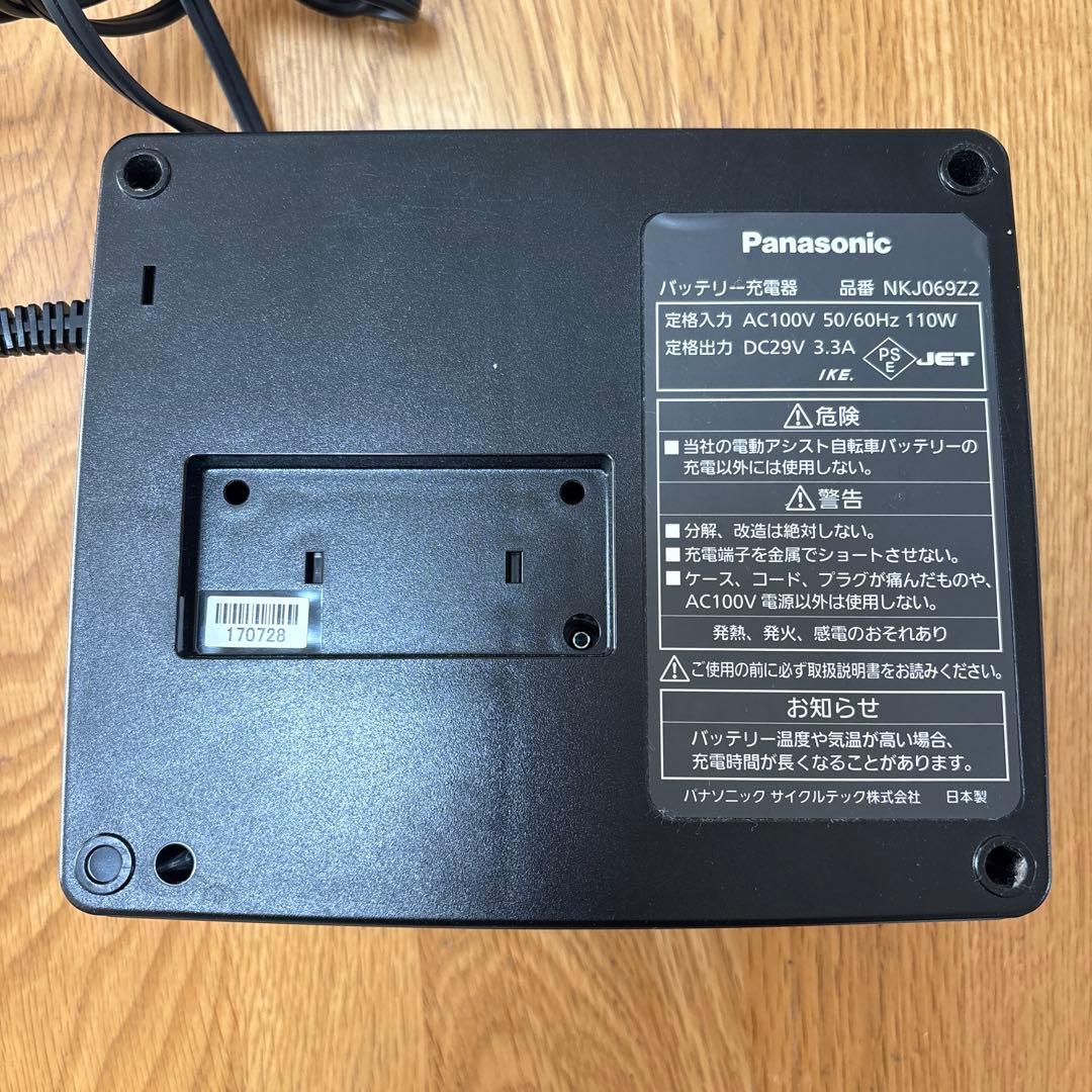 Panasonic バッテリー充電器 NKJ069Z2
