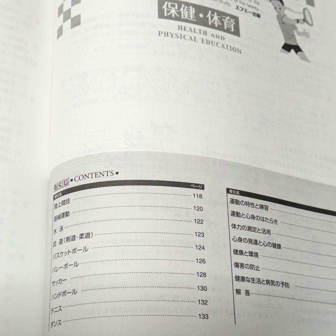 高校入試対策プログラムベスナビ 実戦力完成コース ドリル 教材 自宅学習