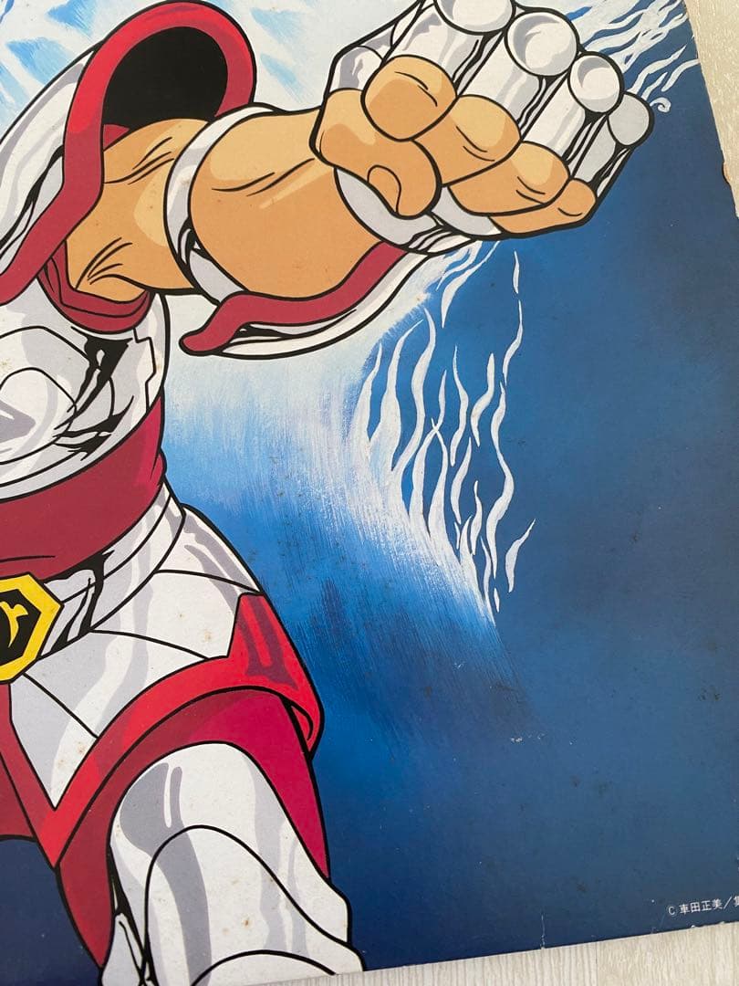 聖闘士星矢 メイクアップ レコード