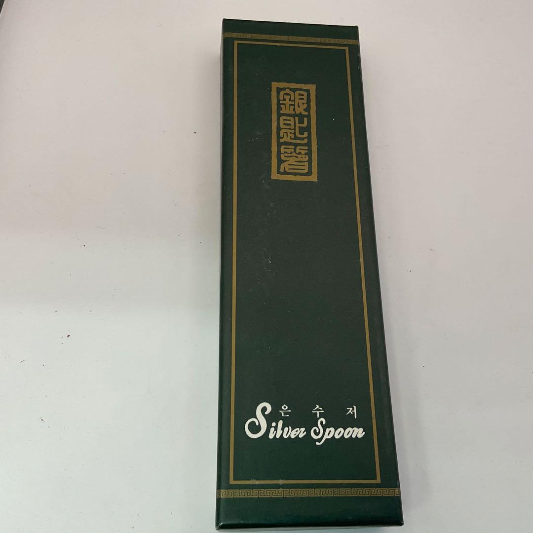【未使用品】韓国製　スジョ　銀製スプーン　箸　シルバー700 銀製カトラリー