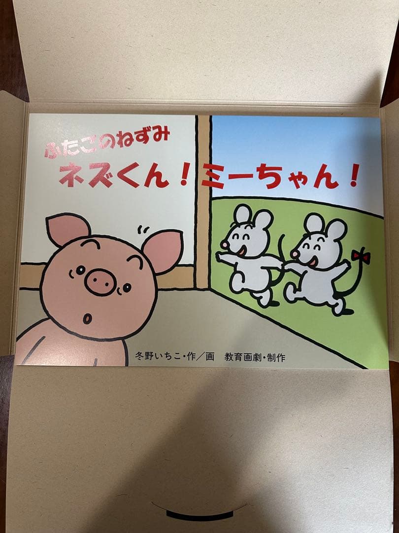 年少版　はじめての行事かみしばい 8冊