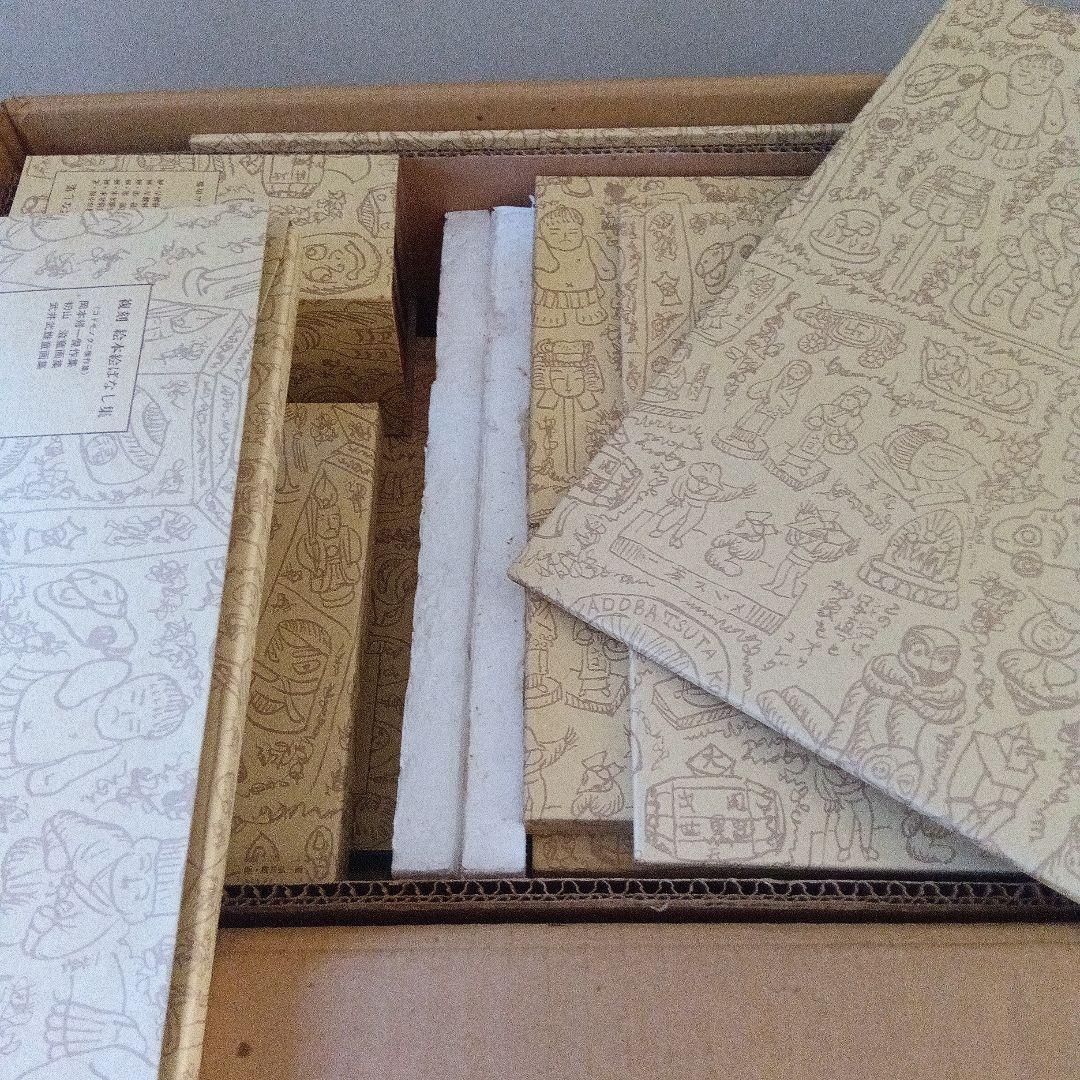 【希少】複刻 絵本絵ばなし集 全53冊セット ほるぷ出版 解説書・外箱付