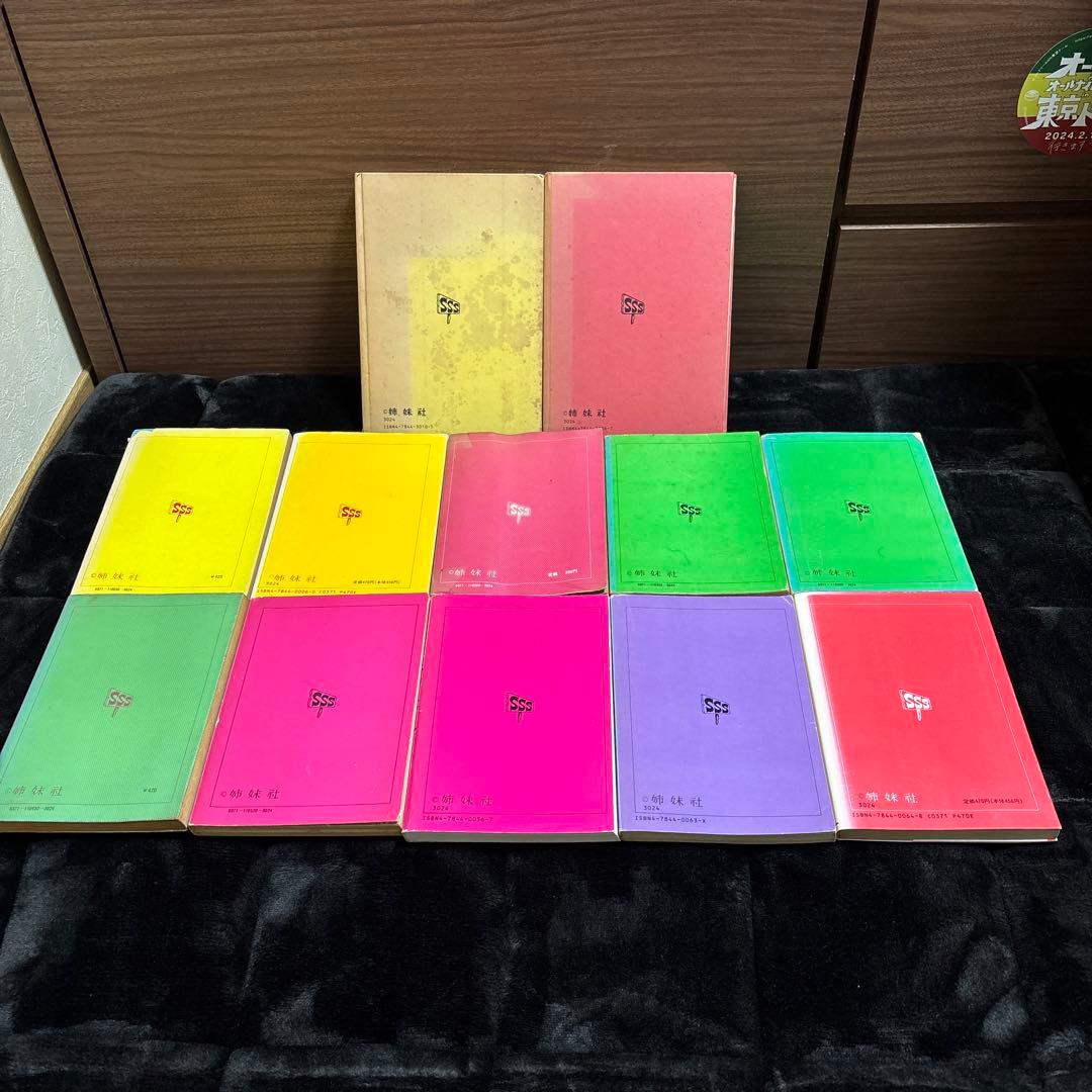 サザエさん姉妹社 5、6、20、32、40、45、52、56、63、64巻セット