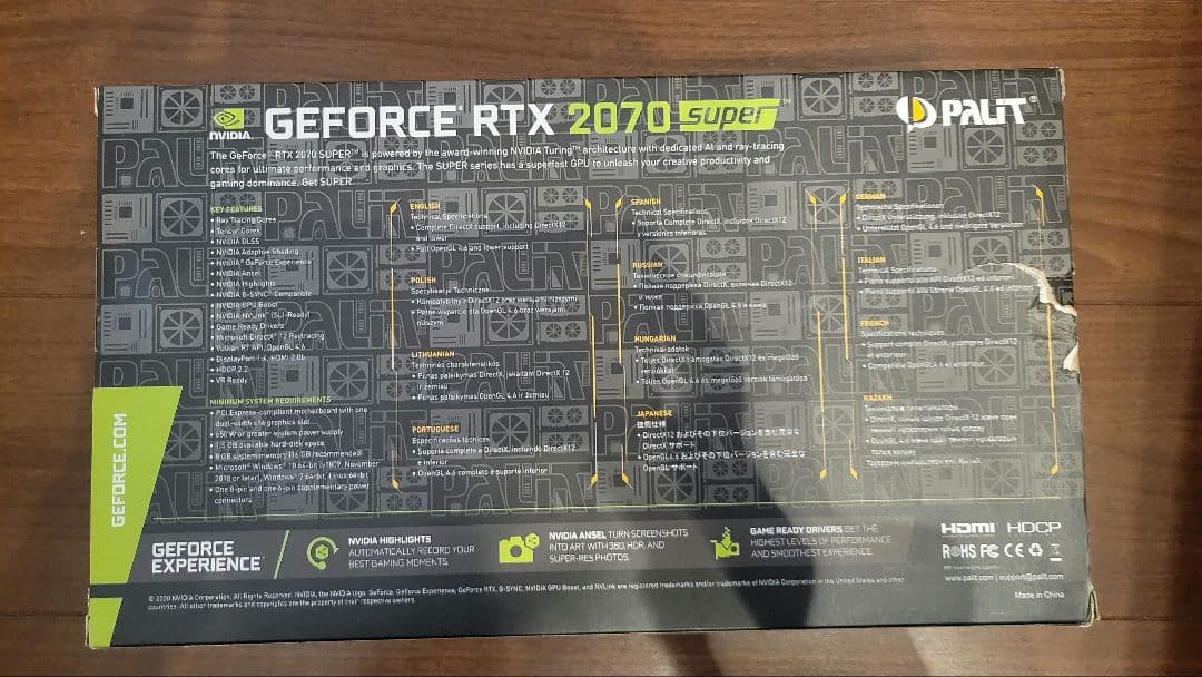 （美品）PALIT GeForce RTX 2070 Super 8GB