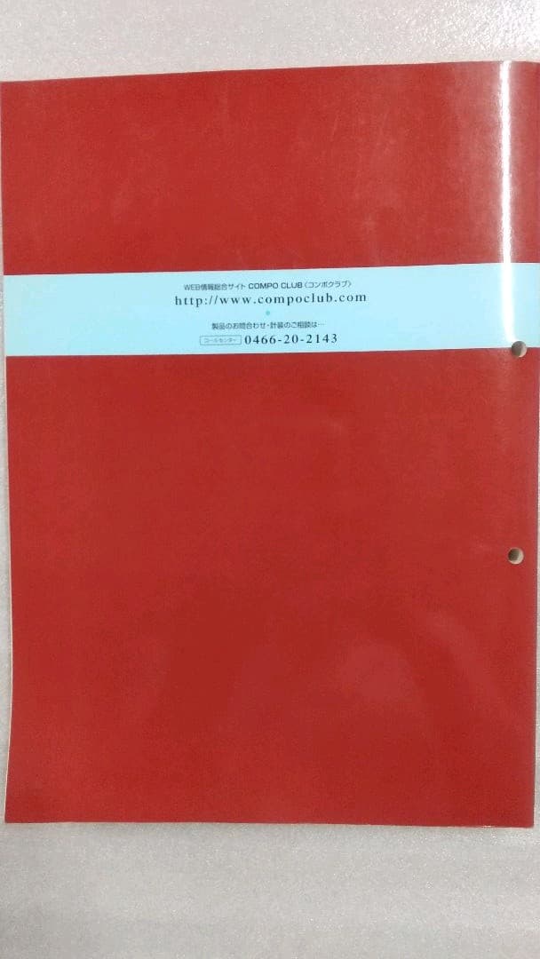 azbil　計装用　制御機器 総合カタログ　2008