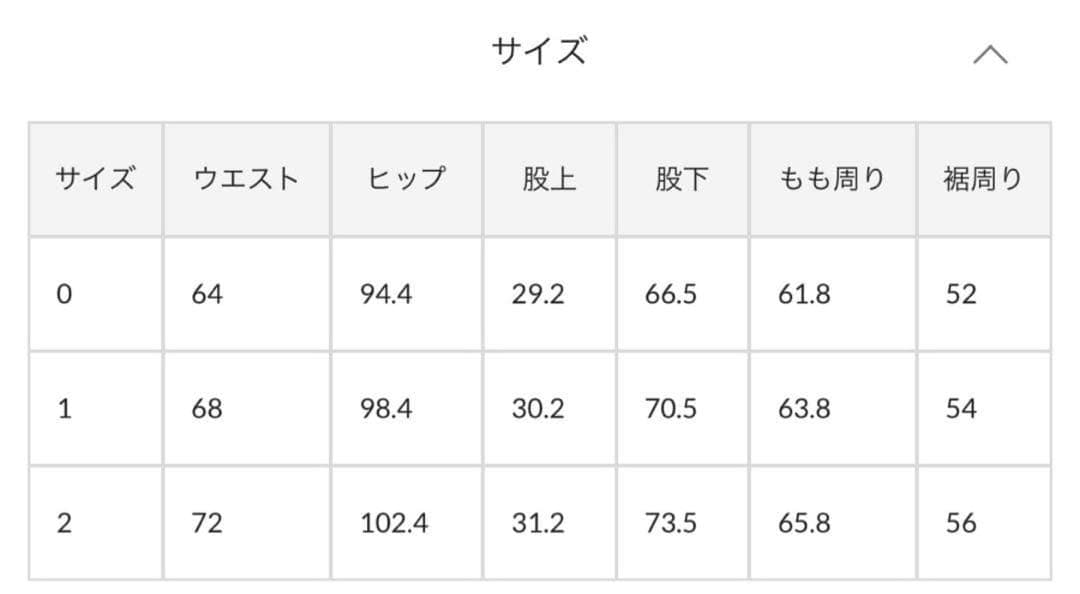 2026【春に大活躍間違いなし！／全骨格対象】mysticレース切替デニム　2