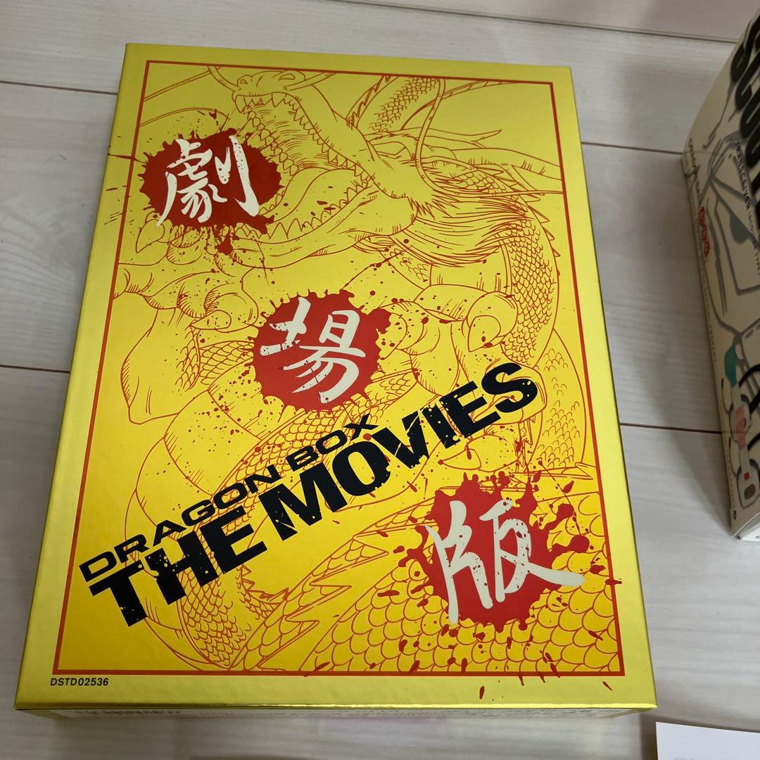 【極美品】DRAGON BALL 劇場版 DVD BOX