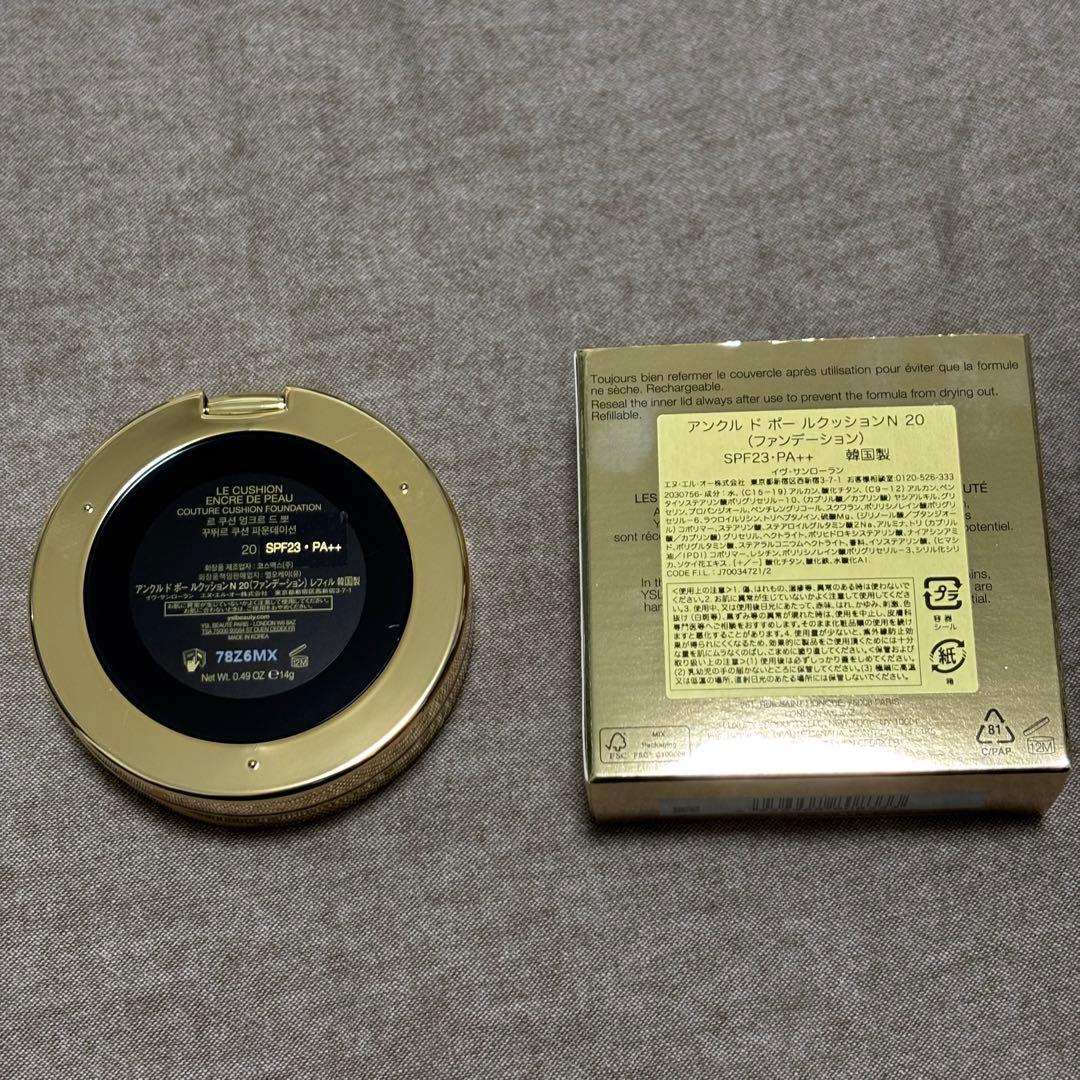 【正規品 新品未使用】アンクルドポールクッションN20
