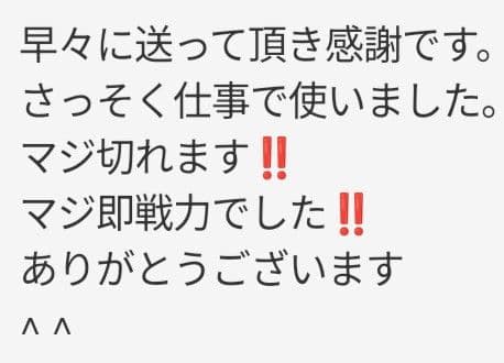 切れ味抜群ナルトNBAA同様斜度付カットシザー理美容師&トリミングトリマーペット