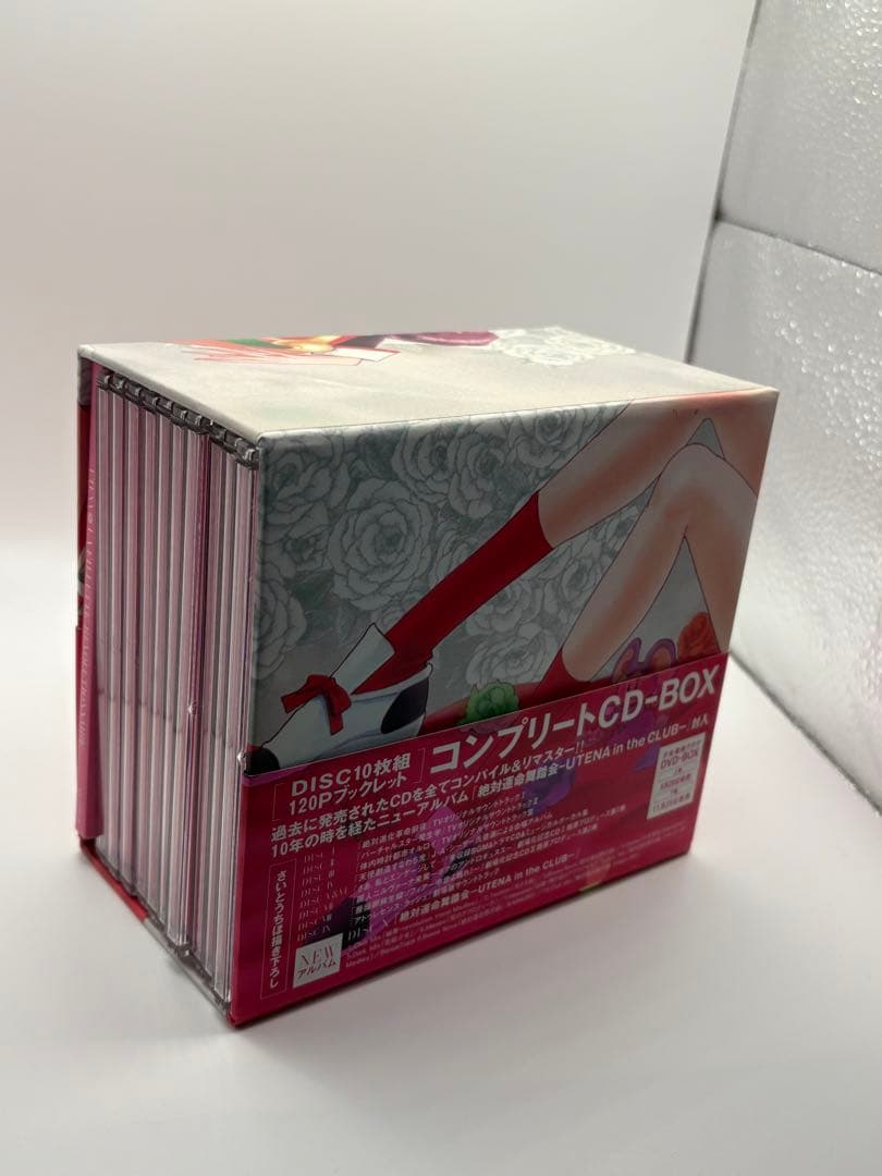 「少女革命ウテナ」コンプリートCD-BOX