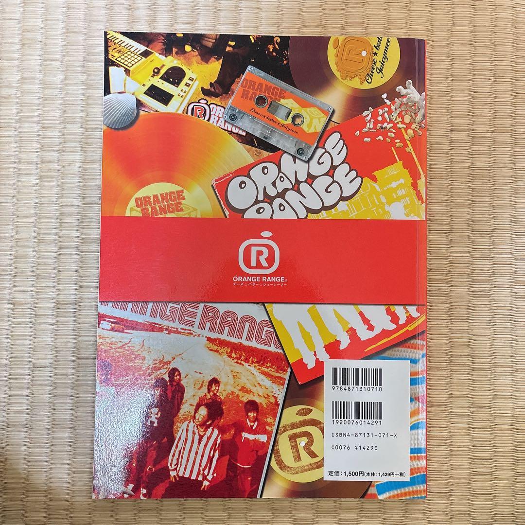 ORANGE RANGE オレンジレンジ CD・DVD・書籍 36点セット