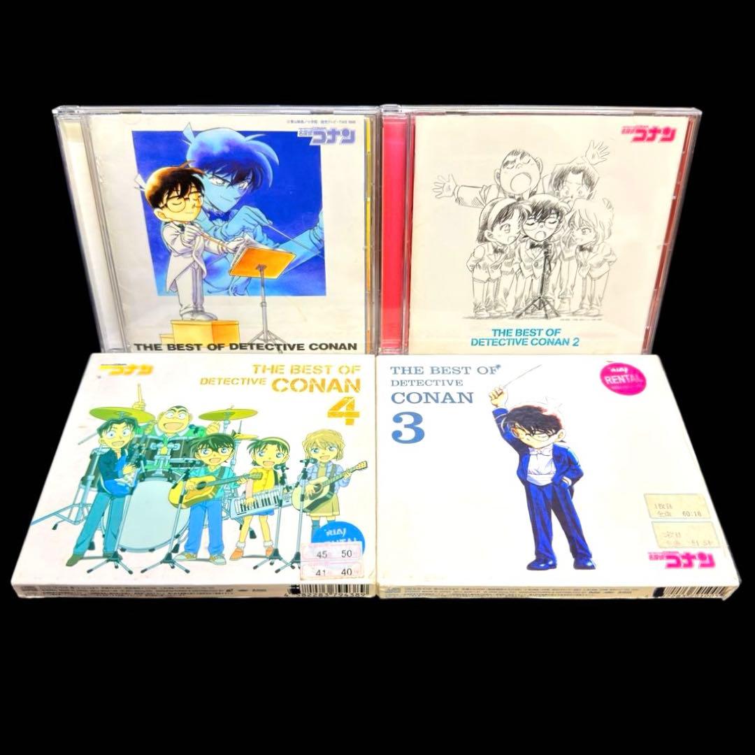 名探偵コナン　テーマ曲集　CD まとめ　7枚セット　送料無料 / 匿名配送