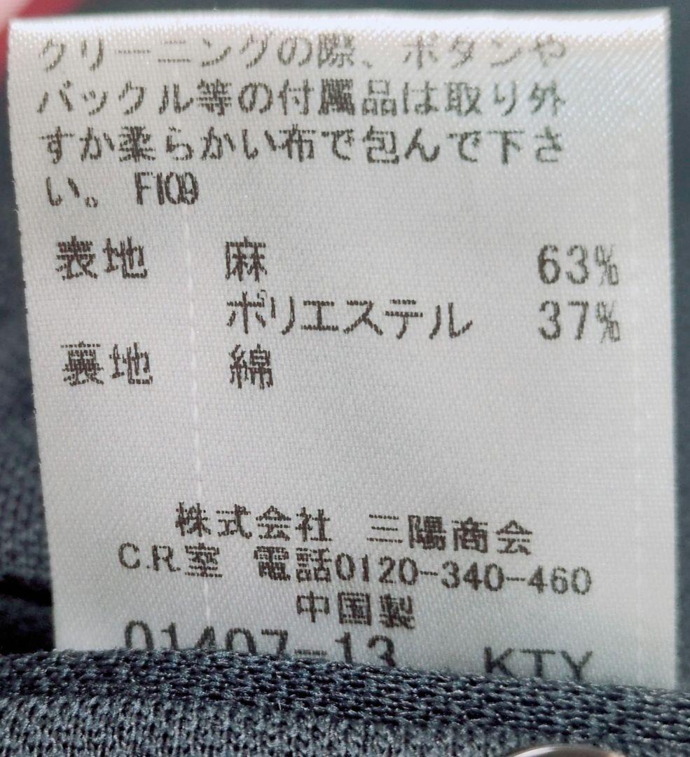 ブラック レーベル クレストブリッジ テーラードジャケット 麻 ノバチェック