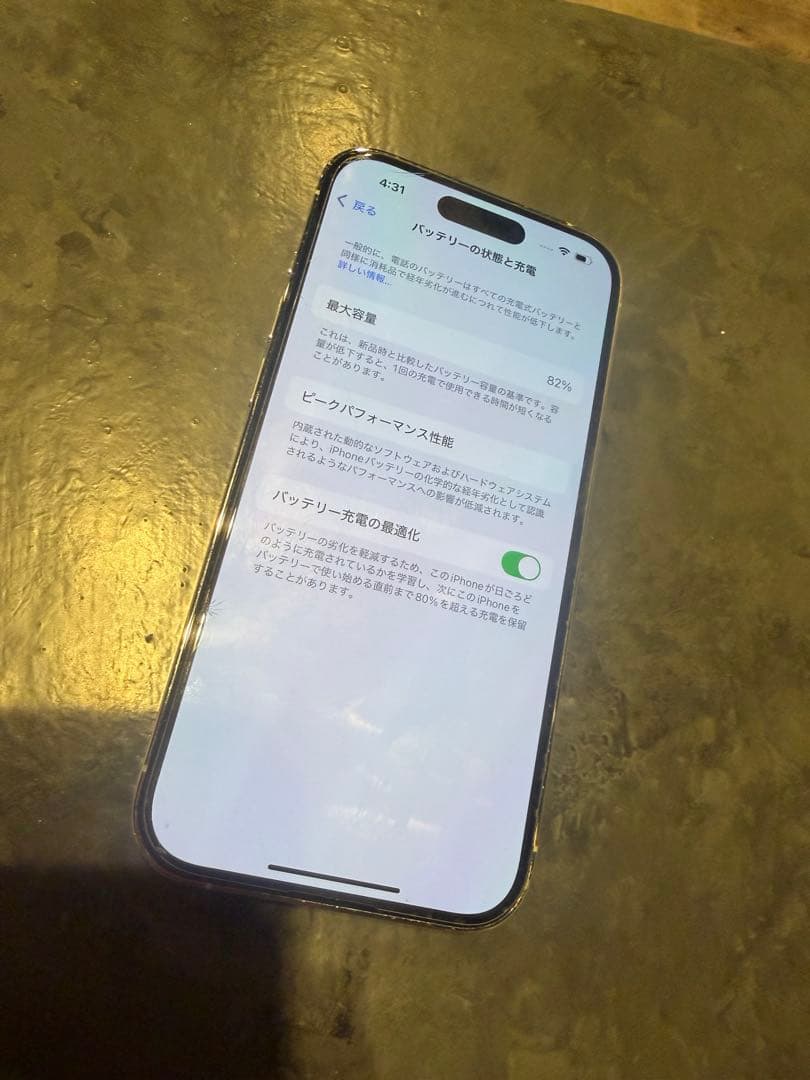 スマートフォン本体 iPhone14pro 128GB
