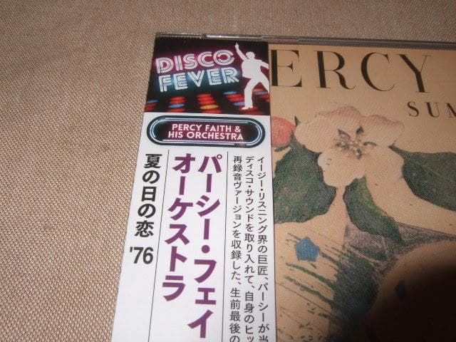 PERCY FAITH,新品未開封,パーシー・フェイス,夏の日の恋