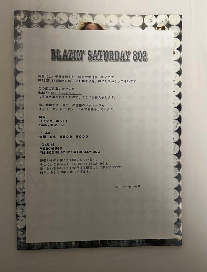 Mariah Carey サイン入り　ツアー　パンフレット