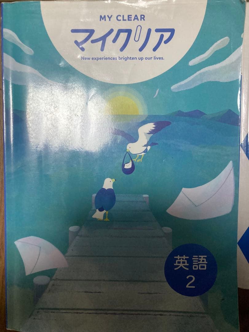 中2 早稲田アカデミー2025年新中学問題集 マイクリア 書き込みはありません