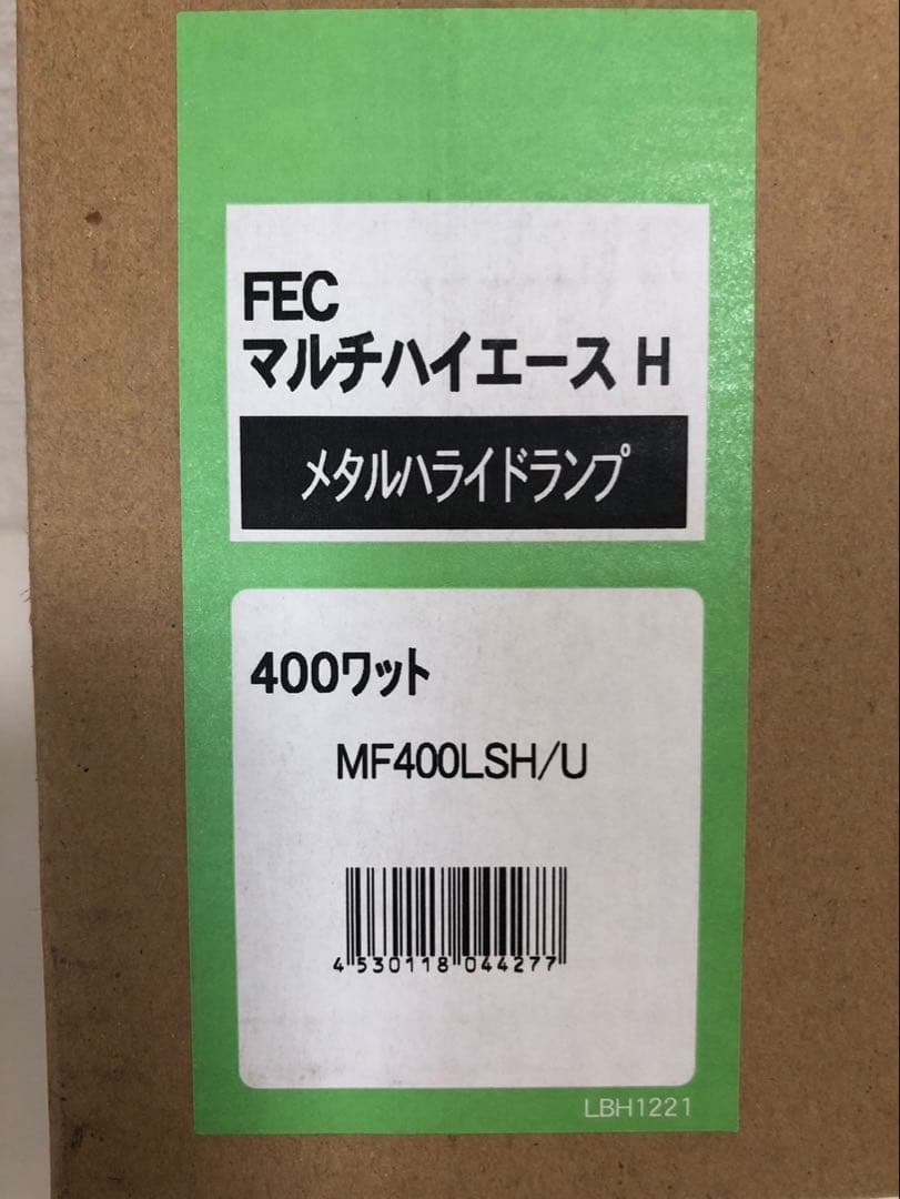 岩崎 メタルハライドランプ FECマルチハイエースH MF400LSH/U