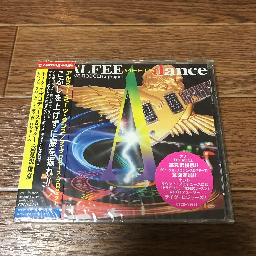 アルフィー・ミーツ・ダンス