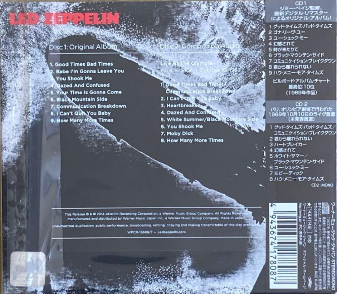 LED ZEPPELIN / 紙ジャケCD 9組セット