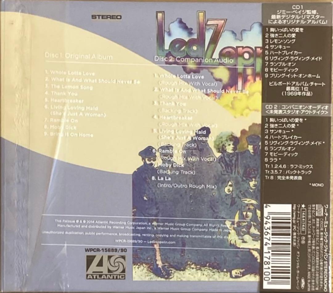 LED ZEPPELIN / 紙ジャケCD 9組セット