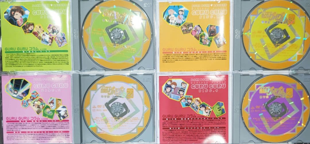 激貴重！魔法陣グルグル DVD-BOX ７枚組 バンダイビジュアル