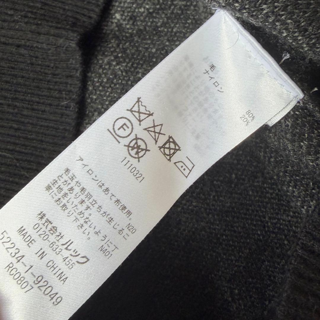 【美品】マリメッコ　ウニッコ　長袖カーディガン