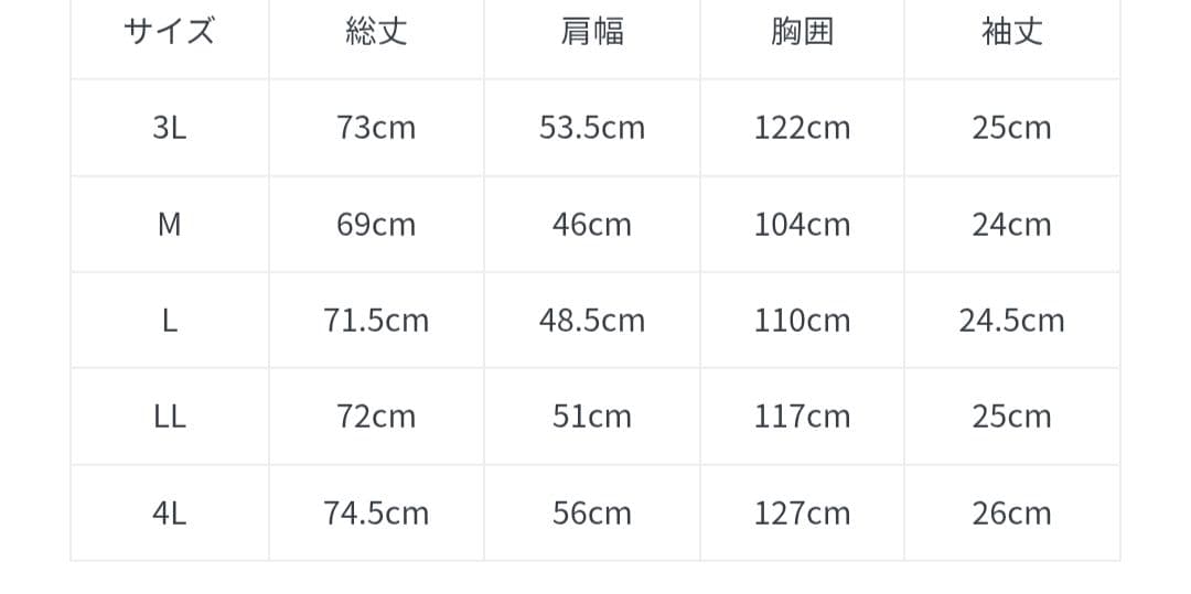 ブラックレーベルクレストブリッジ　ブラックlabo　Ｔシャツ　カットソー