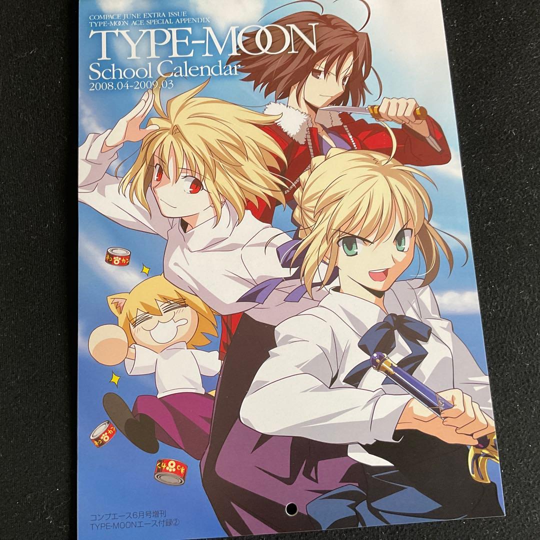 タイプムーンエース　Vol. 1. 付録付き