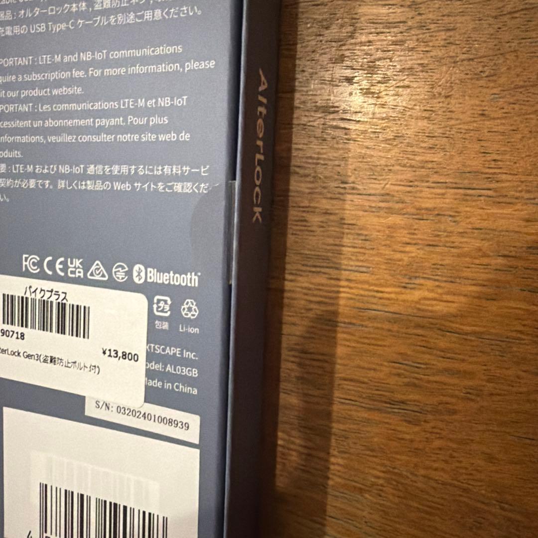 アクセサリー AlterLock Gen3