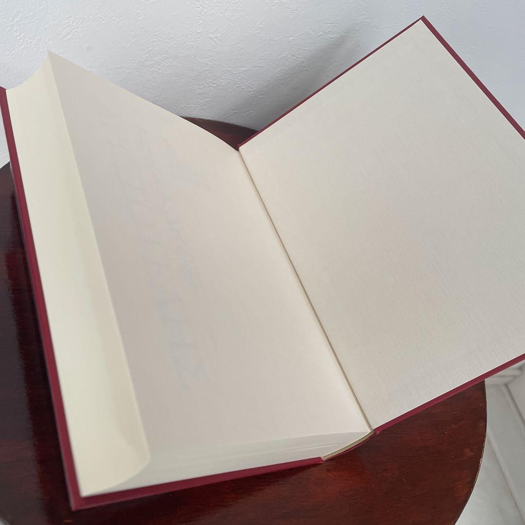 新版 アリストテレス全集 2 分析論前書 分析論後書 （箱・月報つき）