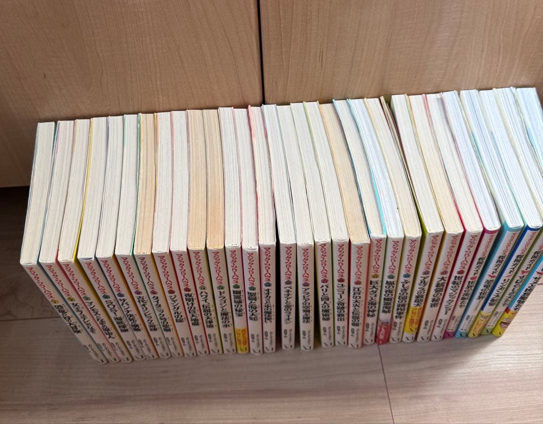 ベ*ル様 マジックツリーハウス　探検ガイド　３０冊セット