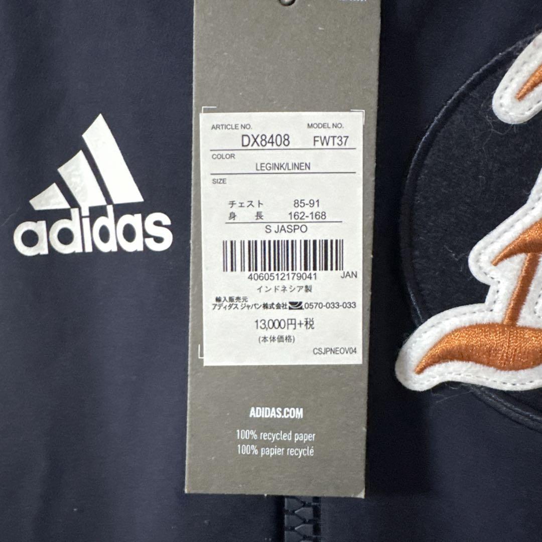 adidas VRCTジャケット FWT37 スポーツウェア Man着用