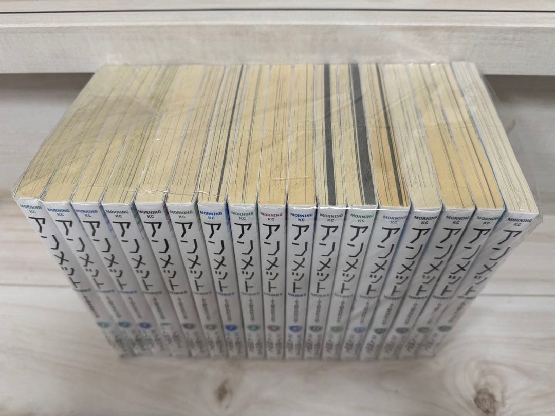 アンメット　1-17巻　完結　全巻セット　まとめ売り(新品未開封あり)