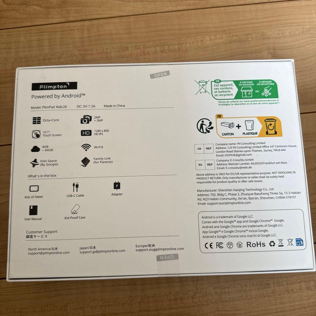 新品未使用PlimPad Kids20 Googleキッズタブレット10インチ紫