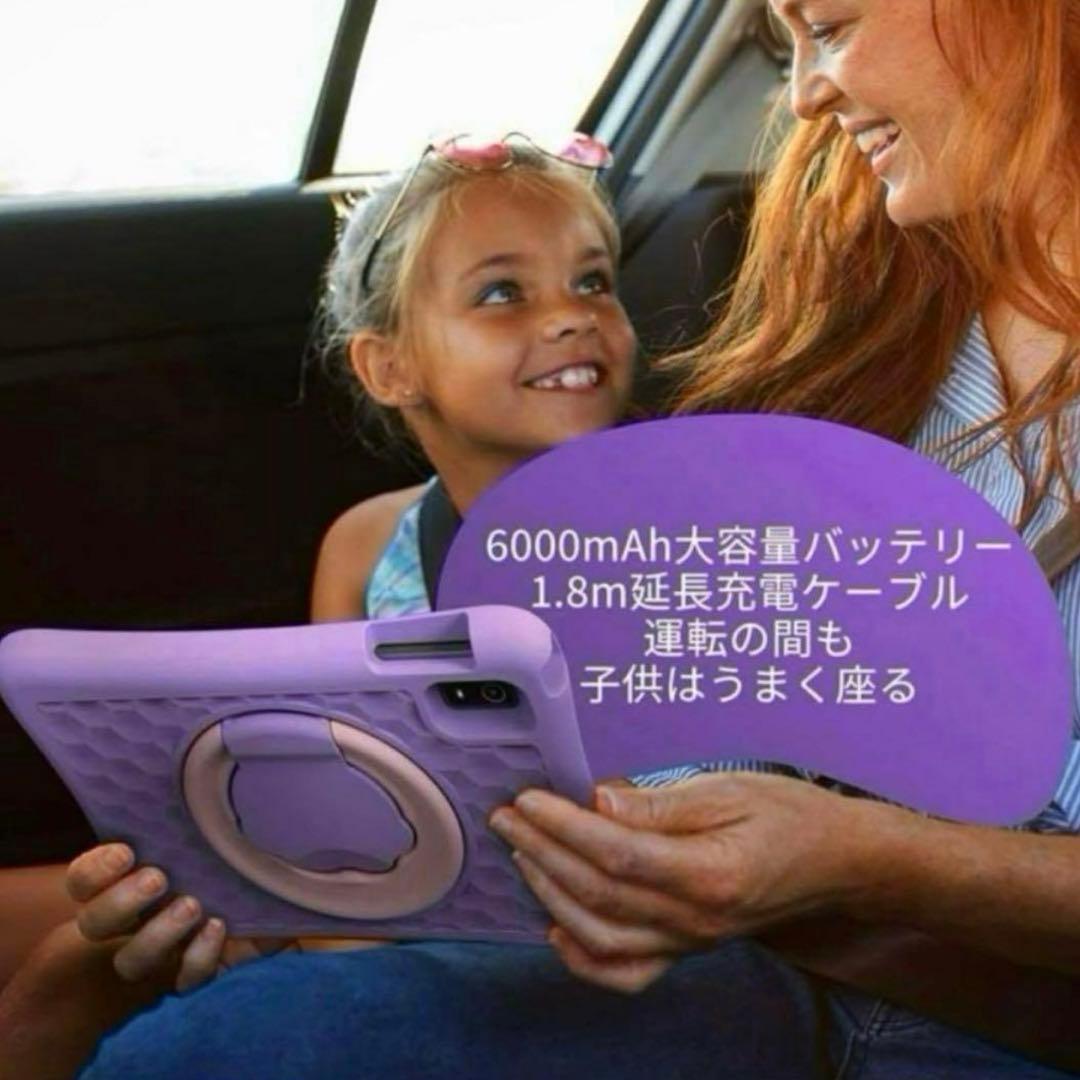 新品未使用PlimPad Kids20 Googleキッズタブレット10インチ紫