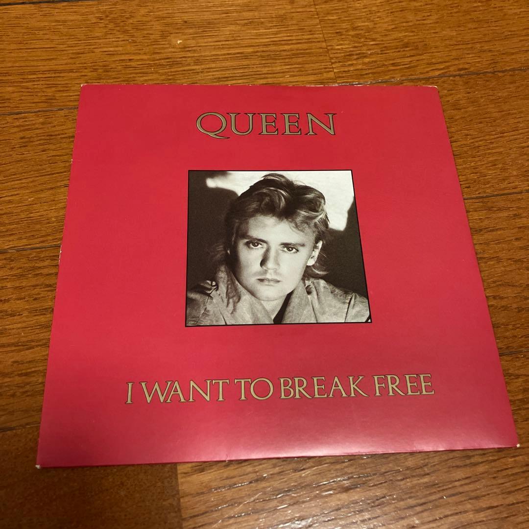 QUEEN クィーン　I WANT TO BREAK FREE 7インチ