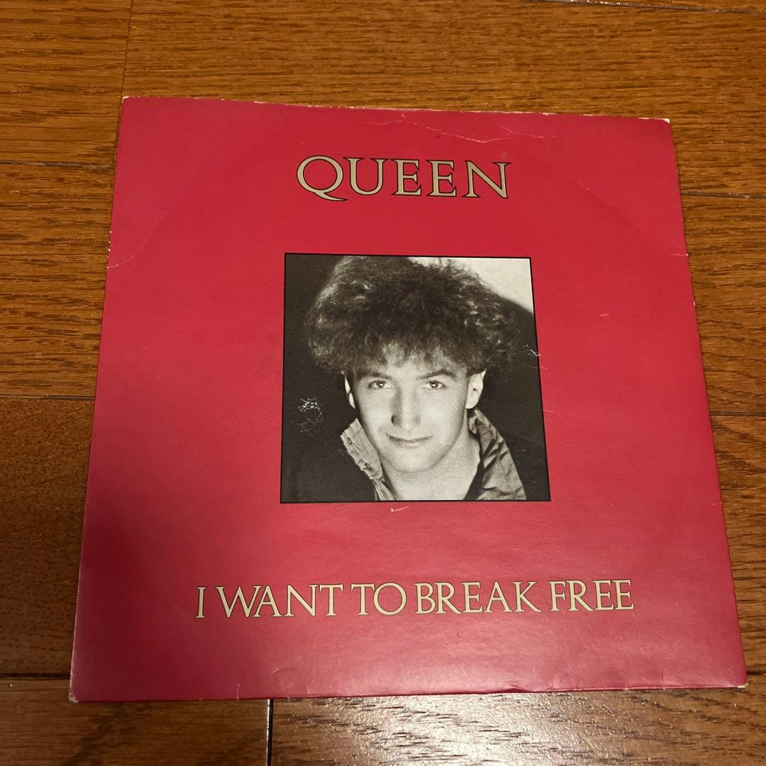 QUEEN クィーン　I WANT TO BREAK FREE 7インチ