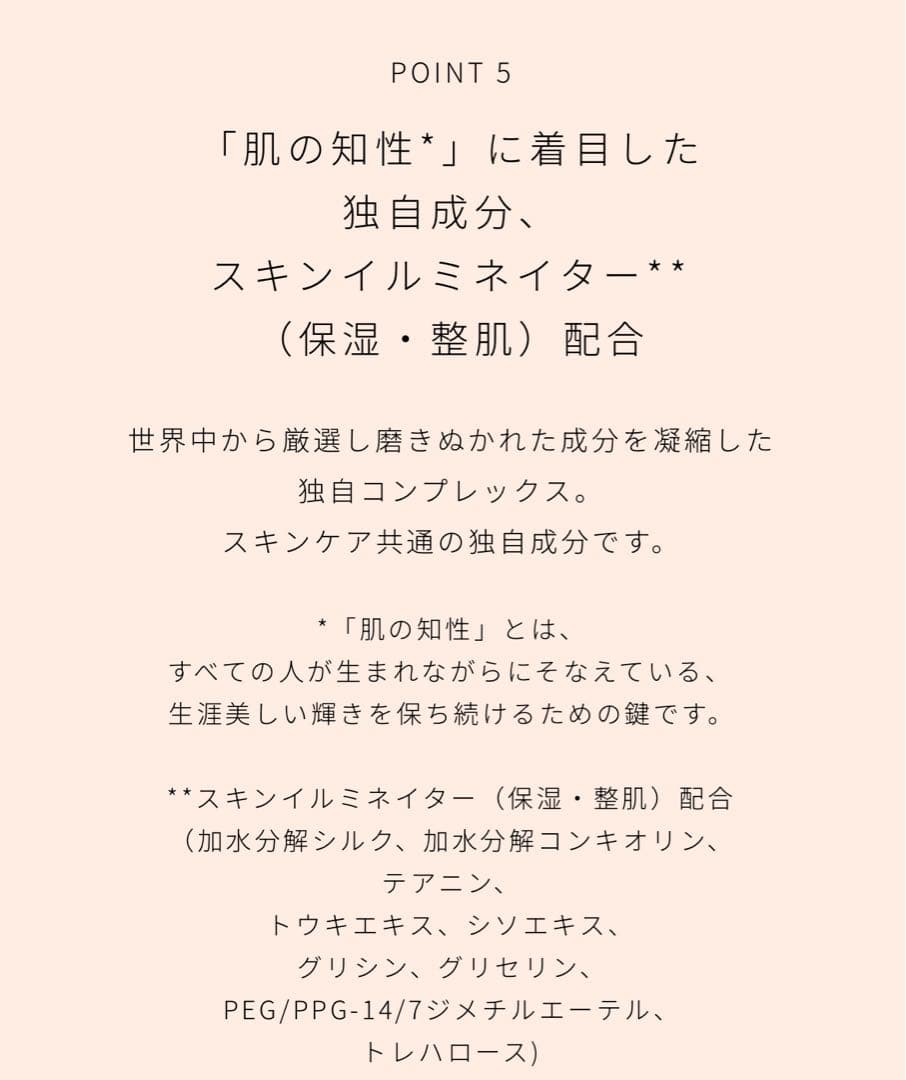 1/15限定値下げ！クレ・ド・ポー ボーテ ヴォワール コレクチュールn