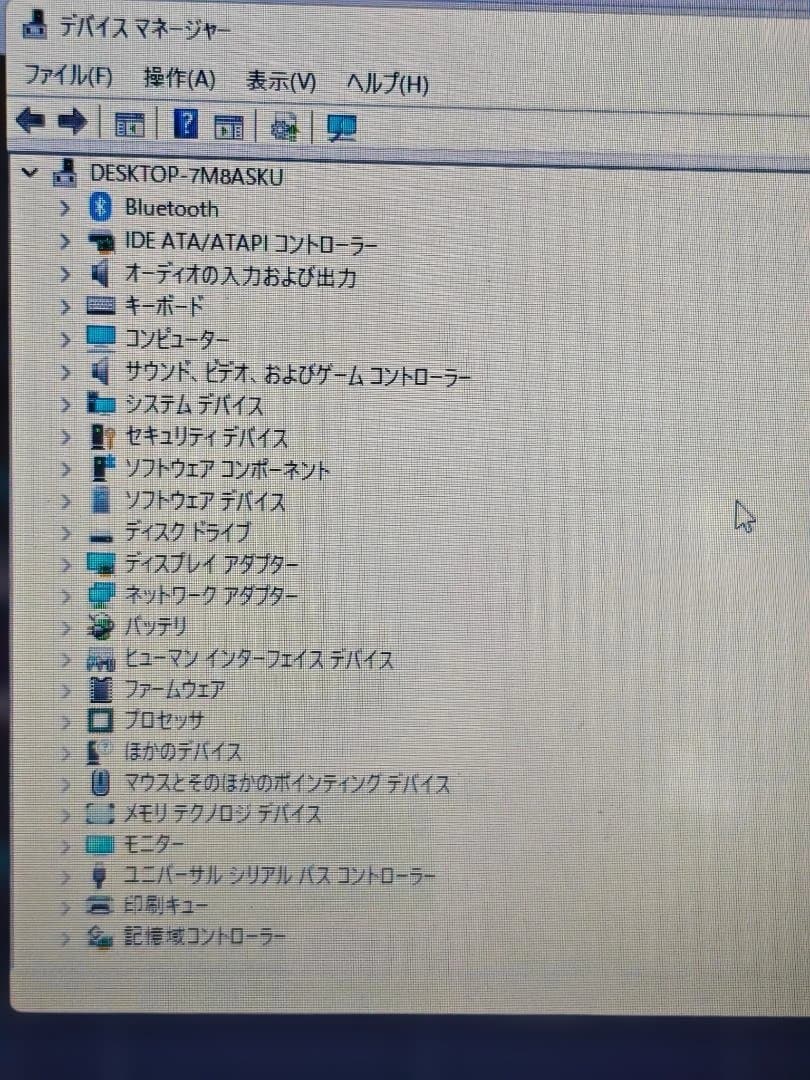 ThinkPad X260 SSD250GB i5 メモリ8GB Lenovo