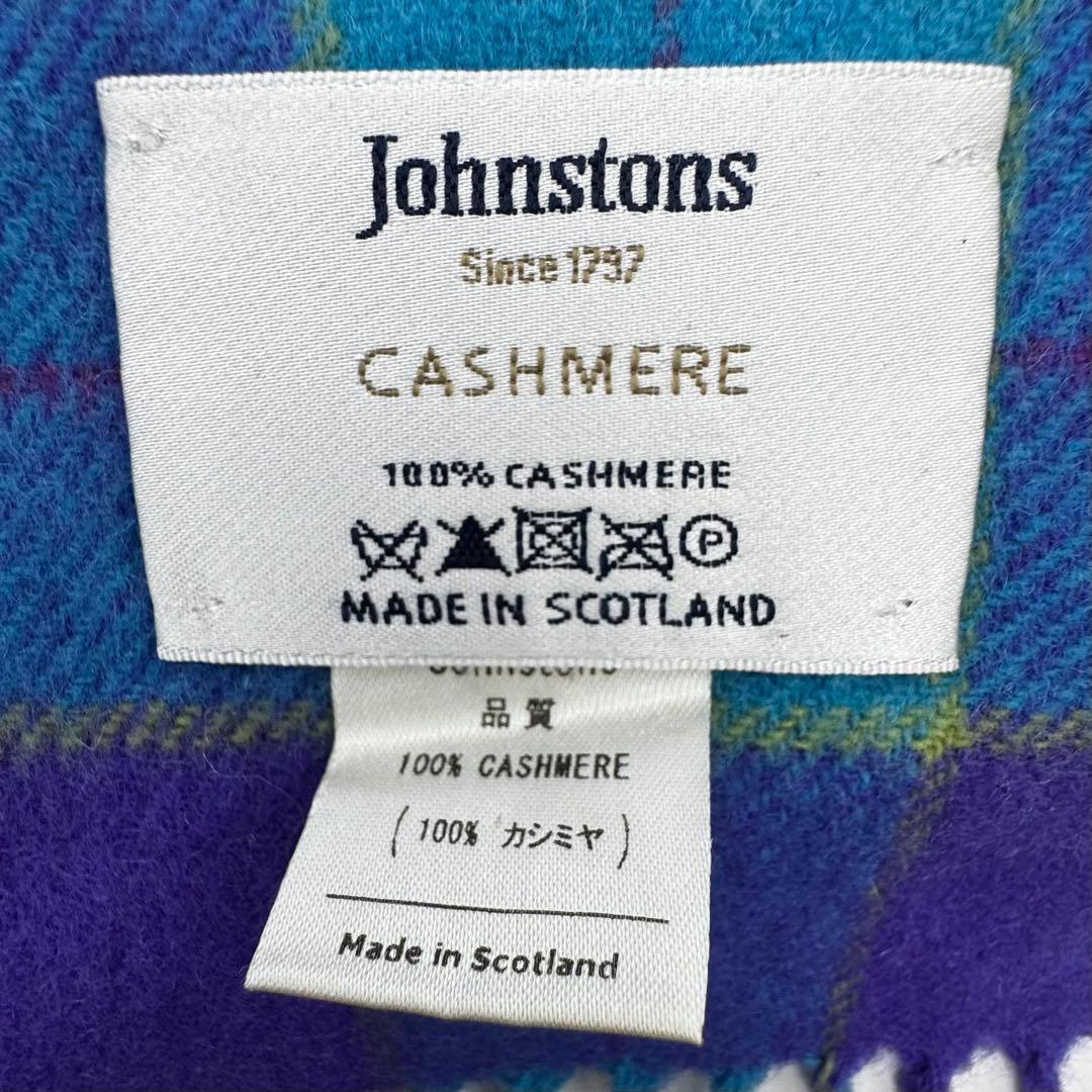 Johnstons ジョンストンズ マフラー カシミヤ100% チェック ブルー