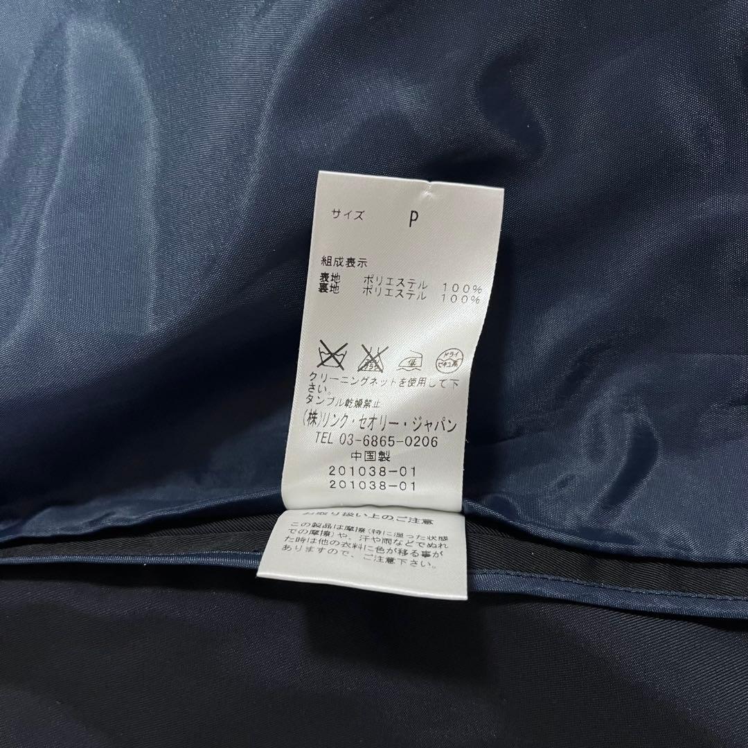 theory セオリー トレンチコート OAKLANE ネイビー Pサイズ