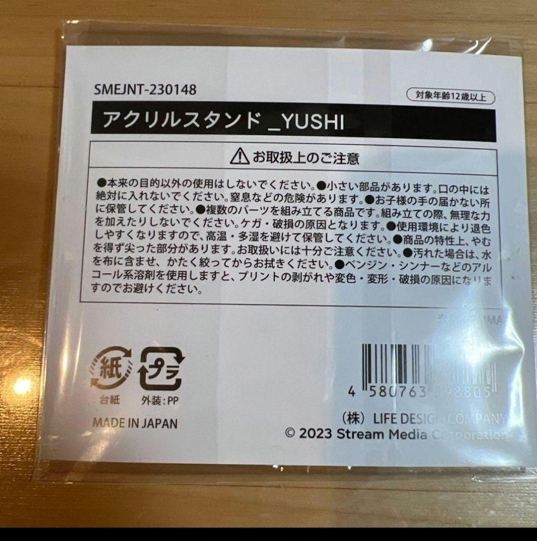 NCTWISH NCTNEWTEAM ユウシ アクスタ LASTART