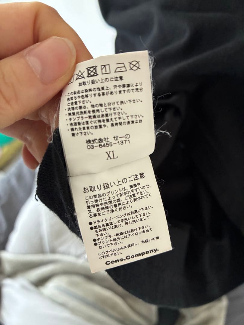 【美品　XL】 FR2 Tシャツ ビッグプリント　ビッグロゴ　兎刺繍ブラック黒